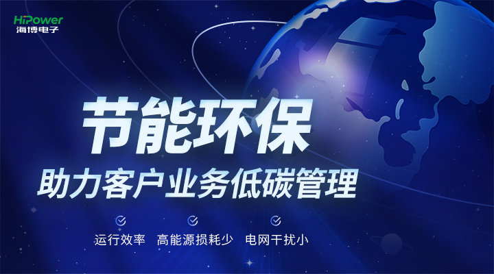 工业充电器的革新与应用:驱动未来能源发展的关键!缩略图 UPS不间断电源,保障电力稳定供应!