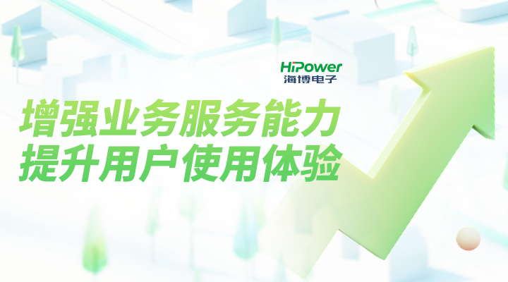 GUTOR UPS不间断电源:以可靠电力推动制造业高质量发展缩略图 工业逆变器的特点与应用:确保工业生产的电力稳定!